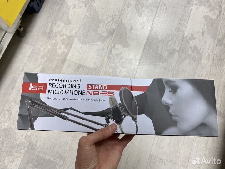 Держатель для микрофона