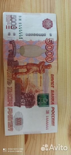 Красивый номер