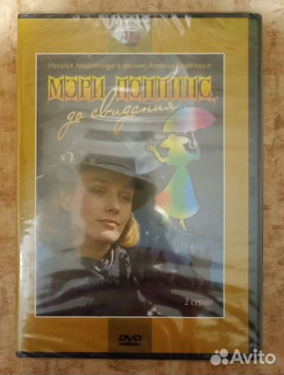 Кино для детей