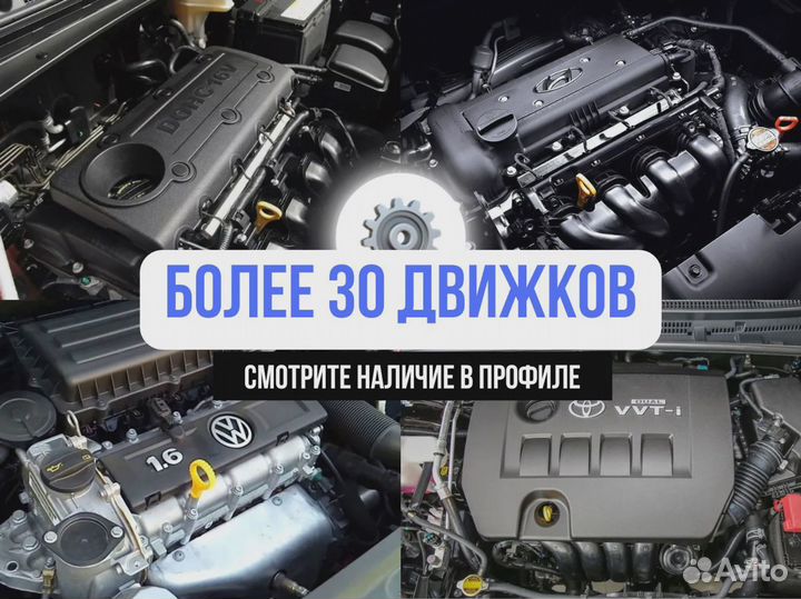 Двигатель G4NA для Hyundai ix35/Kia TF