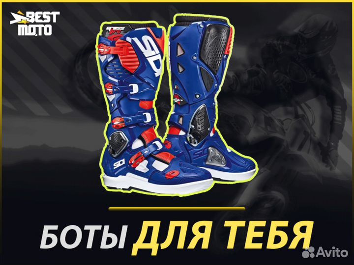 Мотоботы Sidi Crossfire 3 SRS