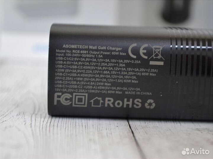 Зарядное устройство asometech 65 Вт GaN