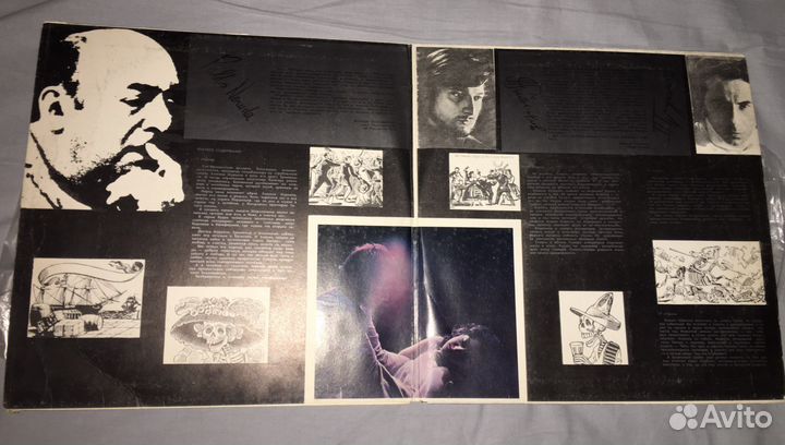 Рыбников Алексей Звезда И Смерть Хоакина Мурьеты