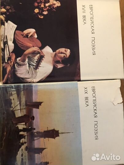 Биб-ка всемир.лит-ры и Жизнь в искусстве