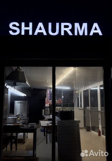 Продается готовый бизнес