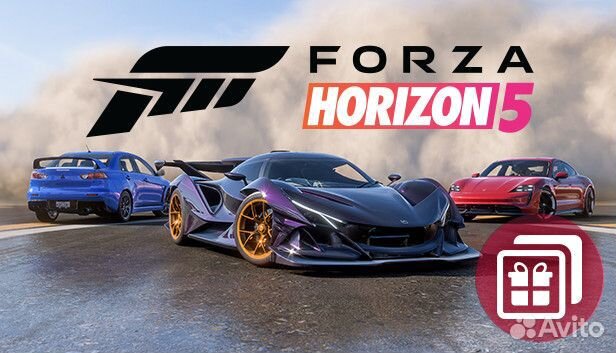 Forza Horizon 5 Xbox and PC