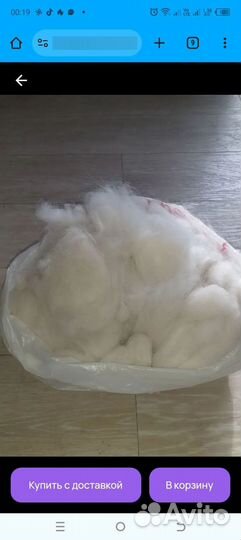 Пух самоеда (Вычес)