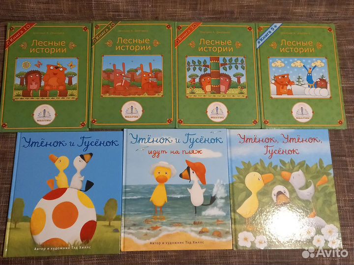 Книга для детей