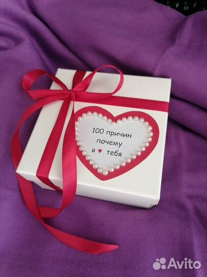 100 причин почему я тебя люблю