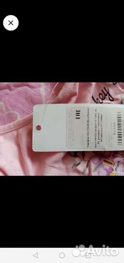 Платье Стильняшка