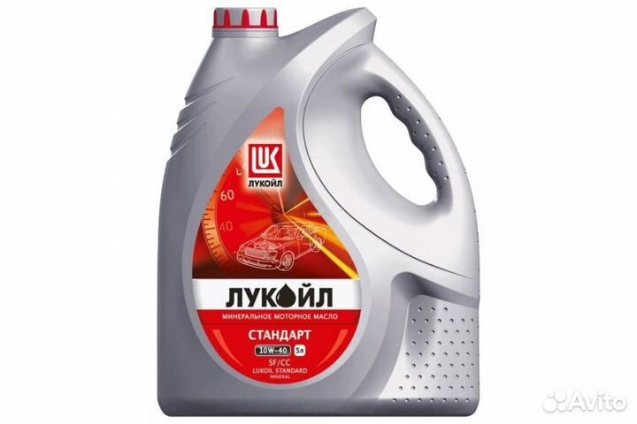 Lukoil standart SF/CC
