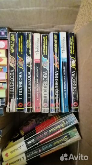 Книги детективы