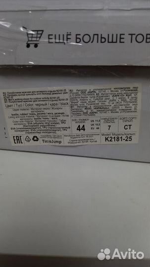 Кроссовки мужские