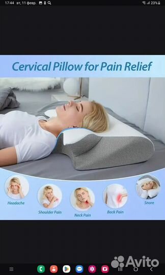 Подушка ортопедическая для взрослых