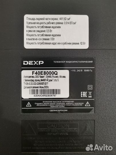 Телевизор SMART tv 43 бу рабочий