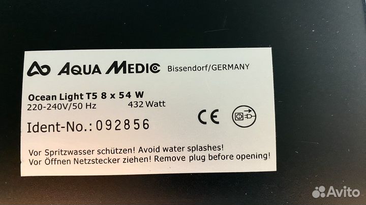Aqua Medic - Ocean Light T5 8 x 54 Вт