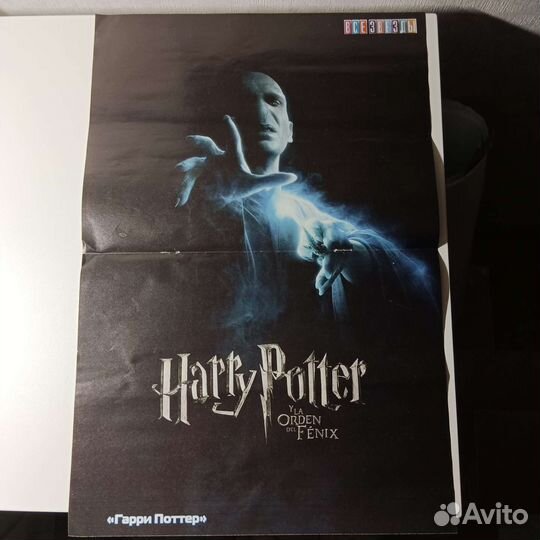 Плакаты из журналов все звезды