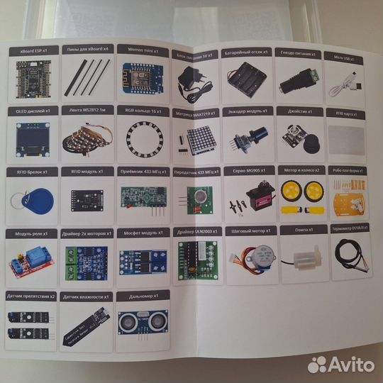 Arduino Gyverkit Extra