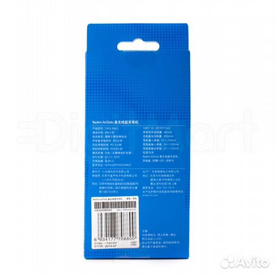 Беспроводные наушники Xiaomi Redmi AirDots