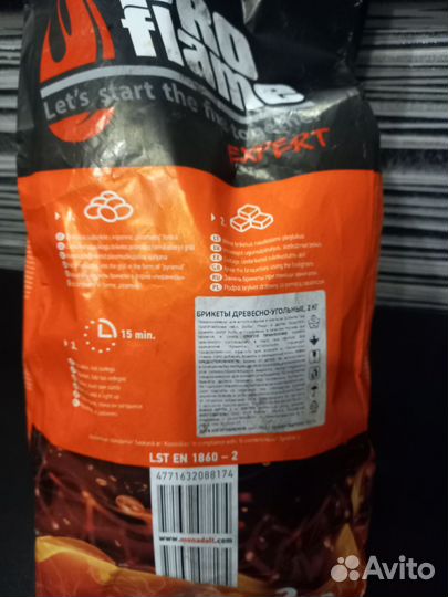 Брикетный уголь для мангала