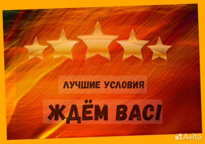 Этикеровщик без опыта Хорошие условия+Спецодежда