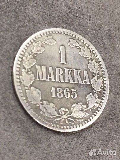 1 марка 1865 года
