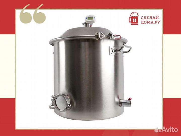 Самогонный аппарат Викинг 25 л 1.5 дюйма, стандарт