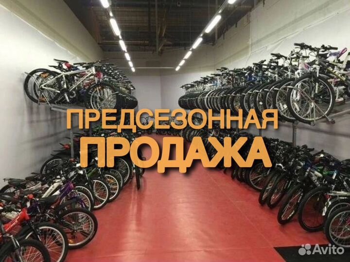 Велосипеды новые