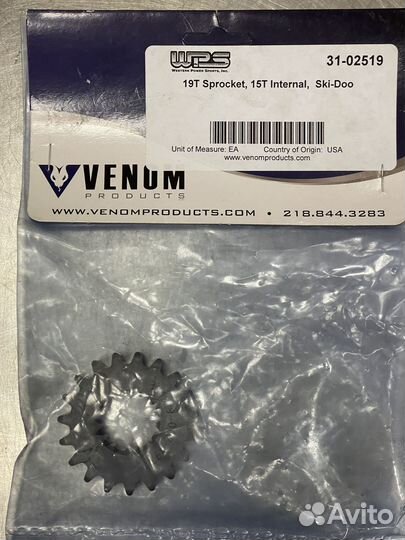 351519-002 venom Звезда 19 Зубьев Для Ski Doo 5041