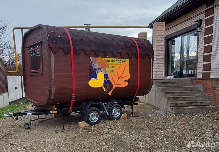 Баня на колёсах, прокат квадро-бани на колёсах