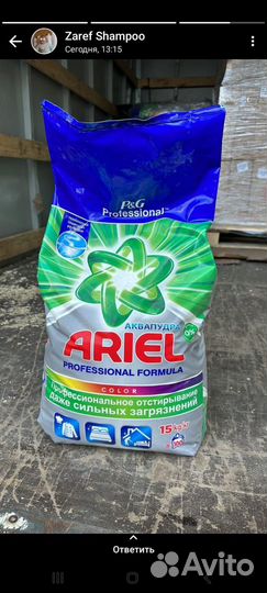 Стиральный порошок 15 кг
