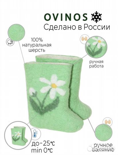 Детская обувь 21размер