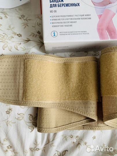 Бандаж для беременных orlett дородовой и послеродо