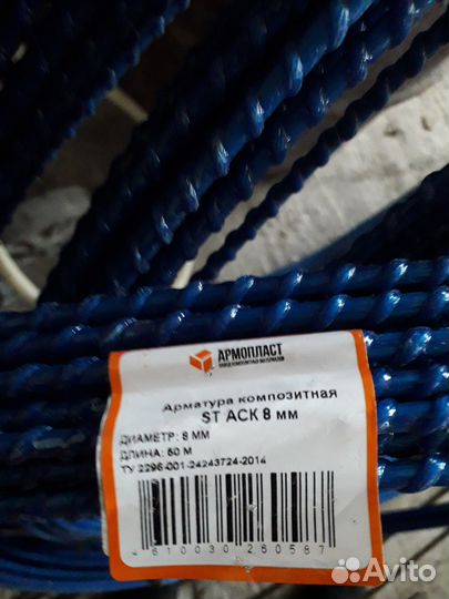 Композитная арматура полимерная