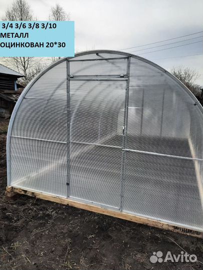 Теплицы