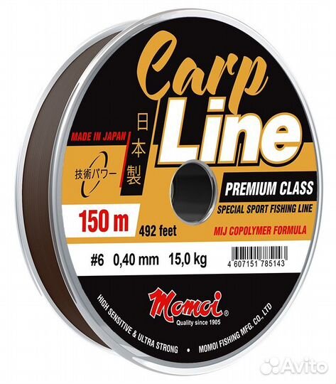 Леска Carp Line (momoi) 0,37мм 150м