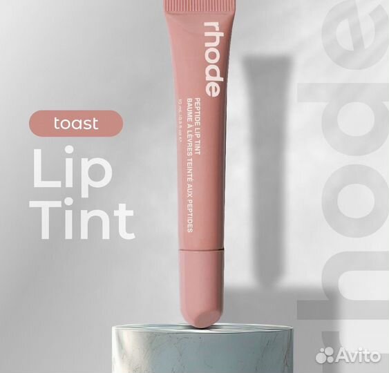 Тинты Rhode Roll Salty tan Raspberry Jelly Toast