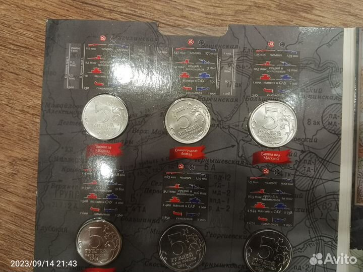 Коллекционный набор монет 70 лет победы