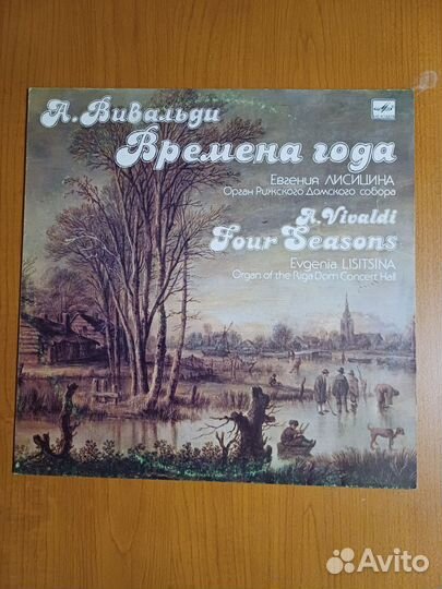 Пластинки. Джаз и классика