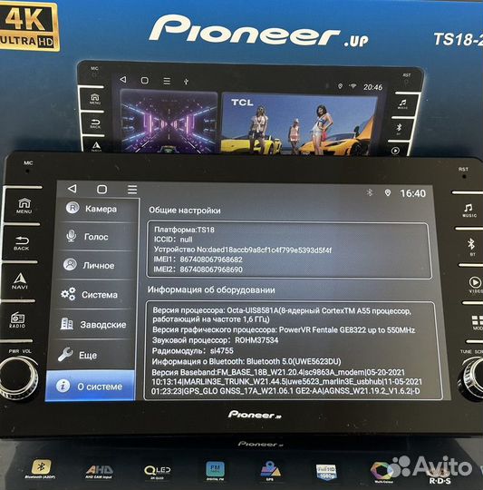Магнитола android Pioneer Ts18 4/64 с крутилками