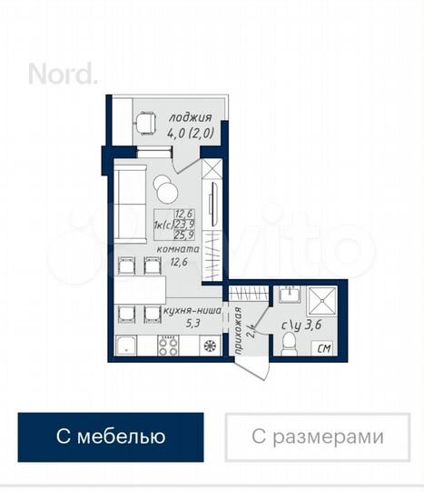 1-к. квартира, 25,9 м², 7/17 эт.