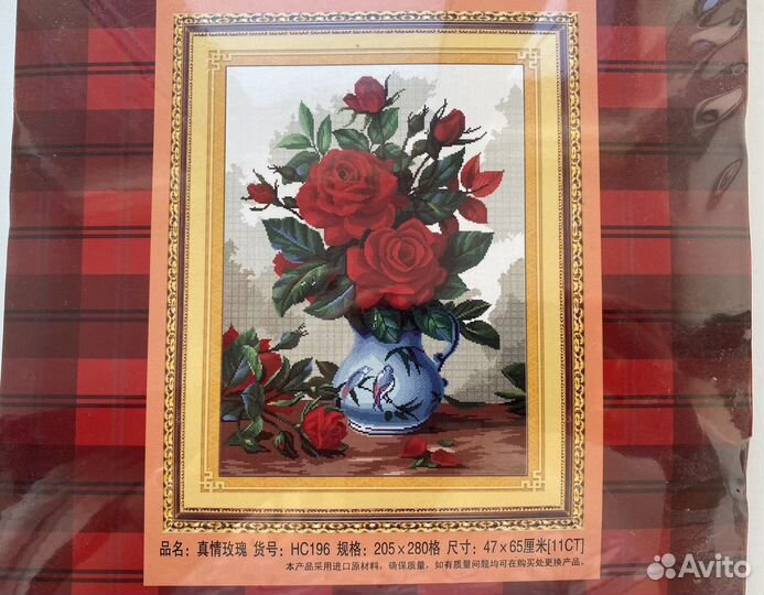 Картина для вышивания, вышивка крестиком цветы