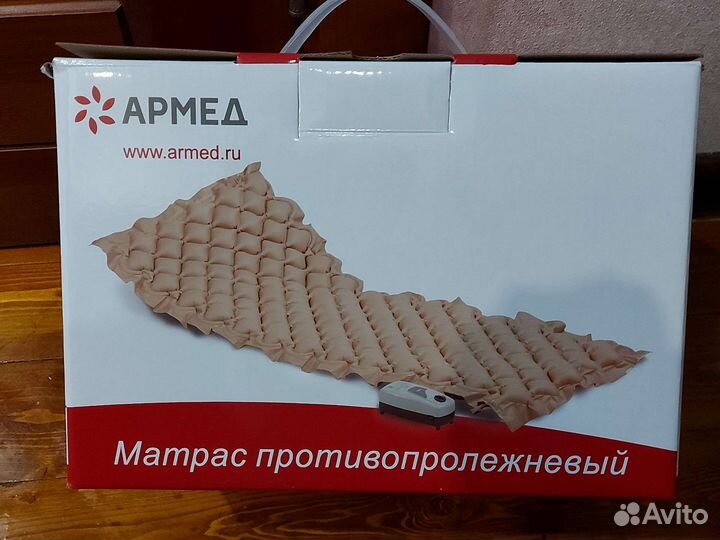 Противопролежневый матрас