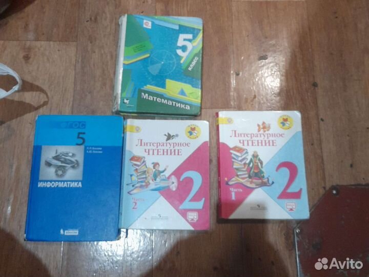 Школьные принадлежности