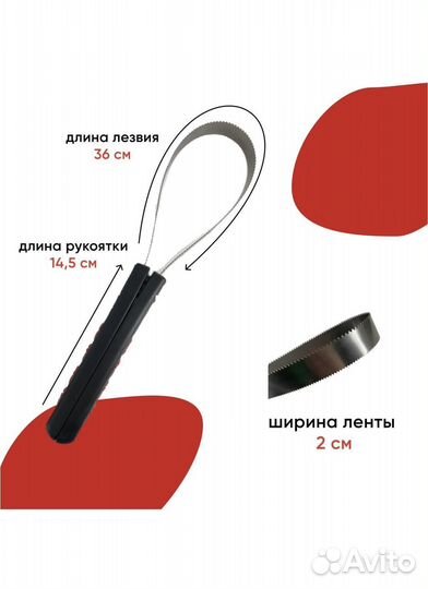 Скребница для шерсти