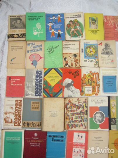 А.С. Макаренко. Воспитание гражданина. 1988 год