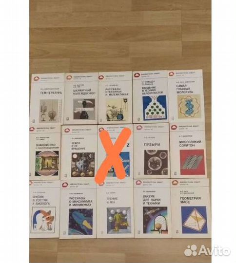 Библиотечка 