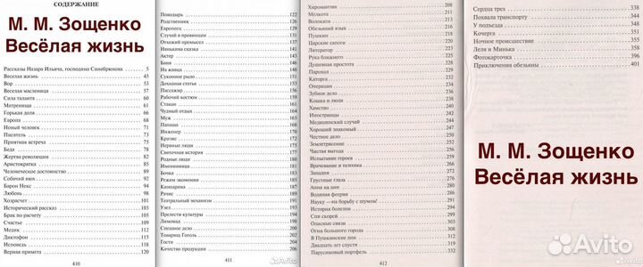 Отечественная проза