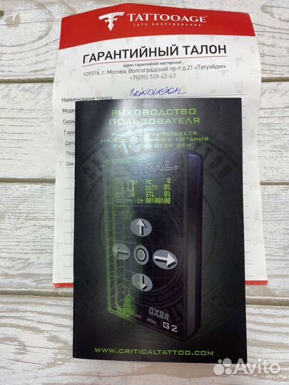 Машинка для тату и татуажа, пигмент, иглы новое