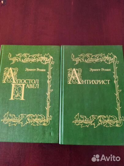 Репринтные издания